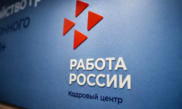 Более 15 тысяч рабочих мест заявили работодатели Сахалинской области с начала года