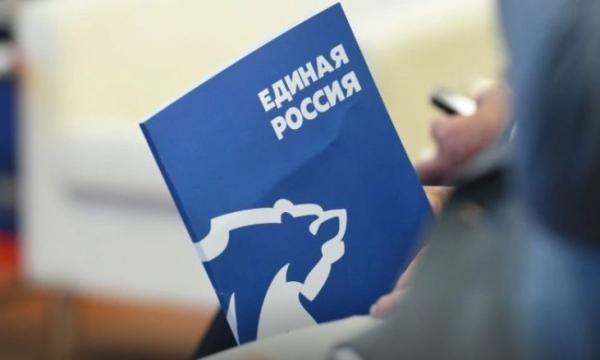 Партийный конкурс "Народный депутат" стартовал в Сахалинской области