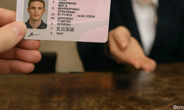 Житель Камчатки не сдал на права и купил их на вокзале в Сочи