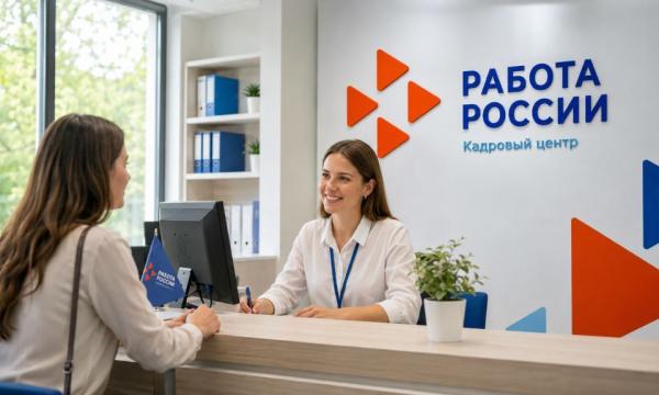 Кадровый центр Сахалинской области трудоустроил каждую вторую обратившуюся женщину