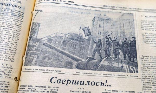 Сахалинцев приглашают на открытие выставки «Минувших лет живая память»