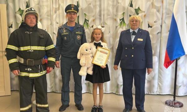 Сотрудники МЧС России в Долинске наградили победителя конкурса «Неопалимая купина»