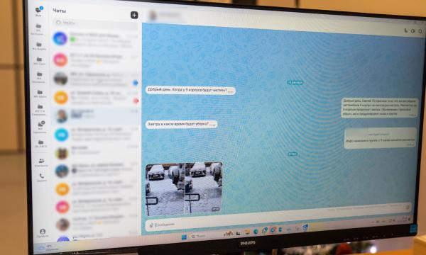 Управляющие компании Южно-Сахалинска создают домовые чаты в Max