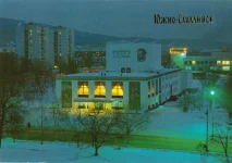 Чехов-центр