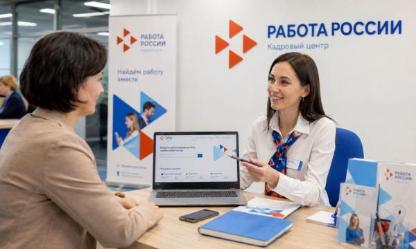 Более 1200 работодателей Сахалина воспользовались платформой «Работа России» Более 1200 работодателей Сахалина воспользовались платформой «Работа России»