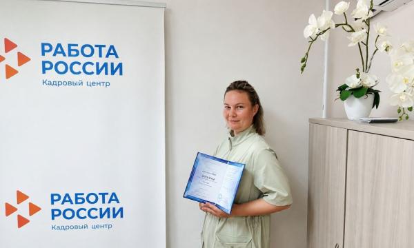 Как Кадровый центр Сахалина помогает сохранить занятость после сокращений