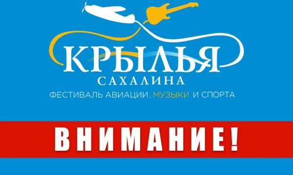 Шаттловые автобусы до дронопорта "Пушистый" изменят маршрут из-за ремонта дороги Шаттловые автобусы до дронопорта "Пушистый" изменят маршрут из-за ремонта дороги