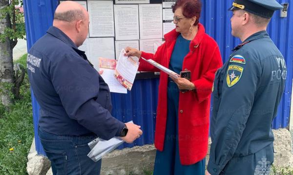 Профилактика пожаров с МЧС России