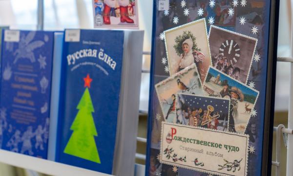 Сахалинцев приглашают на выставку о Дедах Морозах разных стран