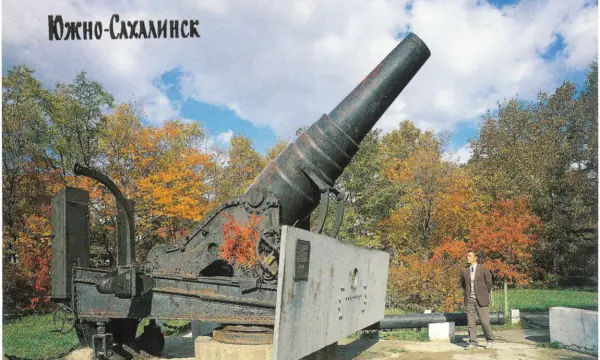 Краеведческий Музей