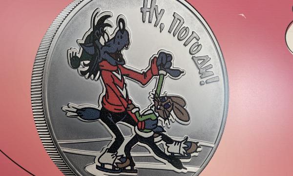 В Южно-Сахалинске открылась фотовыставка памятных монет "Путешествие в детство"