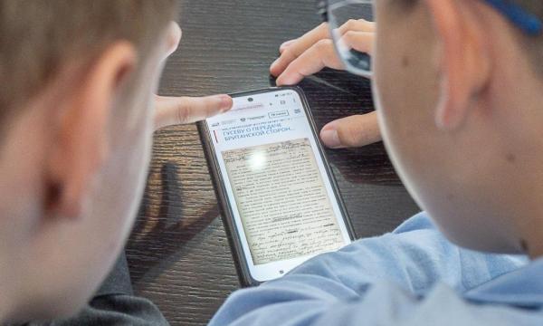 Цифровая память: школьники работают с архивами Президентской библиотеки в формате игры