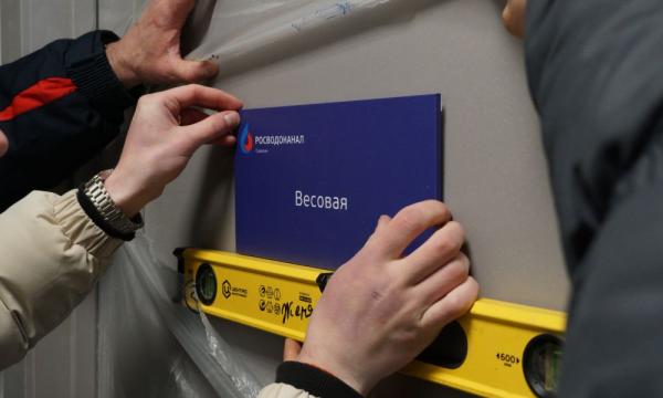 В Южно-Сахалинске готовится к запуску водозабор "Южный"