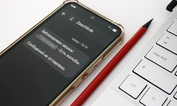 Мошенники стали реже звонить сахалинцам