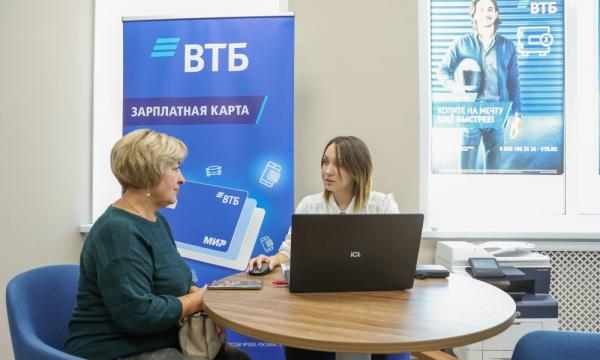 С начала года в ВТБ перешли 500 тысяч пенсионеров