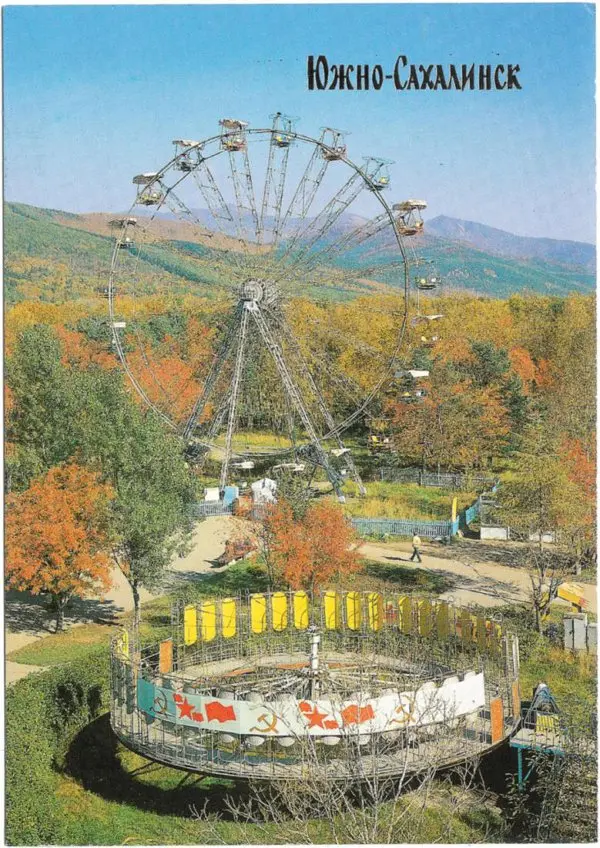 В парке Гагарина В парке Гагарина