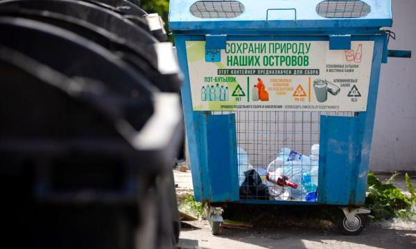 190 тонн раздельно собранных отходов получат вторую жизнь