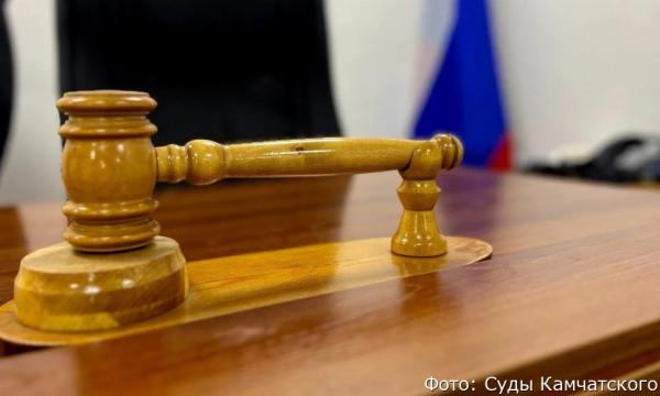 Житель Камчатки осуждён за насилие над ребёнком Житель Камчатки осуждён за насилие над ребёнком