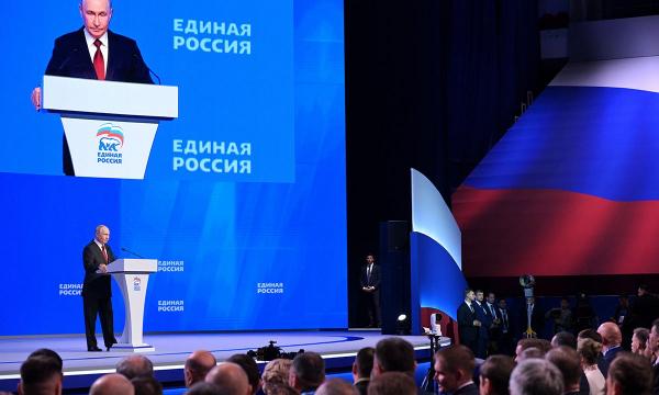 В Москве: три тысячи делегатов обсудили будущее страны на съезде &laquo;Единой России&raquo;