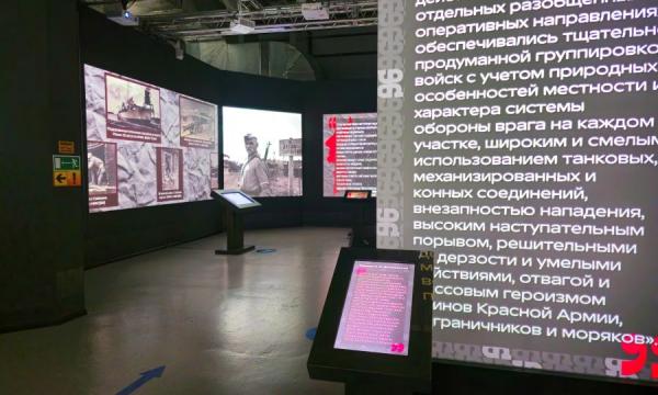 Выставка "Дальневосточный финал" откроется в парке "Россия – Моя история" в Южно-Сахалинске