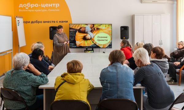 В главной библиотеке Сахалина прошёл устный журнал "Под шум листопада"