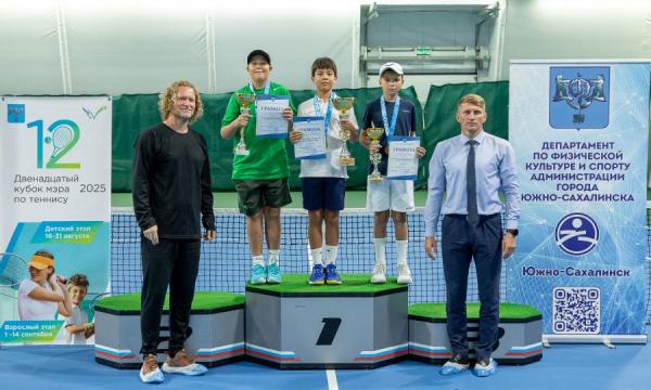 Дмитрий Турсунов провел мастер-классы для сахалинских теннисистов в рамках Кубка мэра