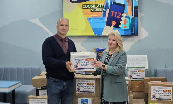 Избирком Сахалина передал детской библиотеке более тысячи книг для Донбасса