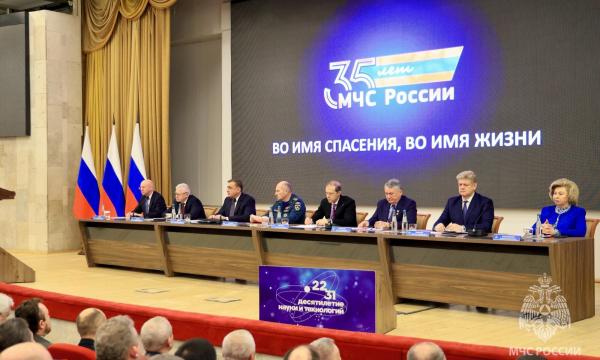В МЧС России подведены итоги деятельности за 2025 год