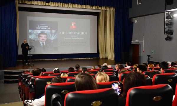 В Поронайске презентовали книгу о Герое Советского Союза Владимире Пермякове
