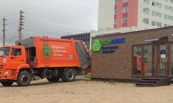 Раздельный сбор на Сахалине: 66,2 тонны отходов переработано за девять месяцев