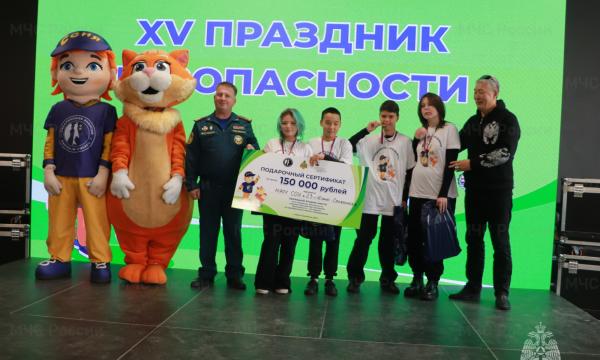 Подвели итоги юбилейного "Праздника безопасности"