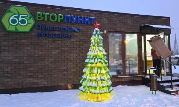 Сахалинцы в новогодние каникулы сдали на переработку более 1,7 тонн вторсырья