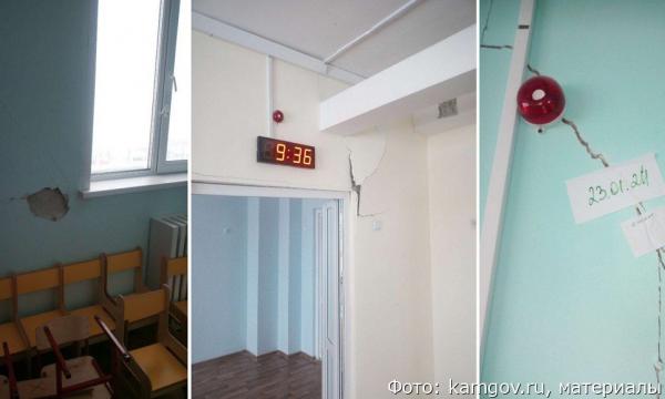 На Камчатке с подрядчика взыскали 858 млн за строительство аварийного детсада