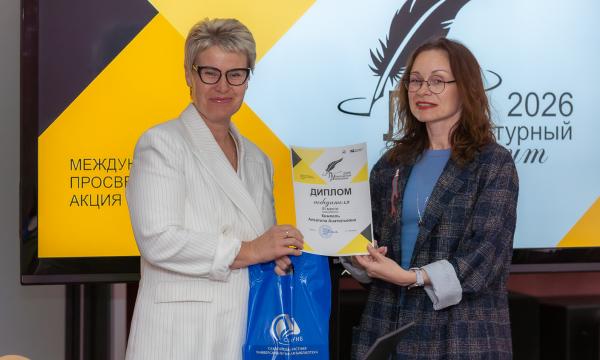 На Сахалине подвели итоги "Литературного диктанта-2026" На Сахалине подвели итоги "Литературного диктанта-2026"