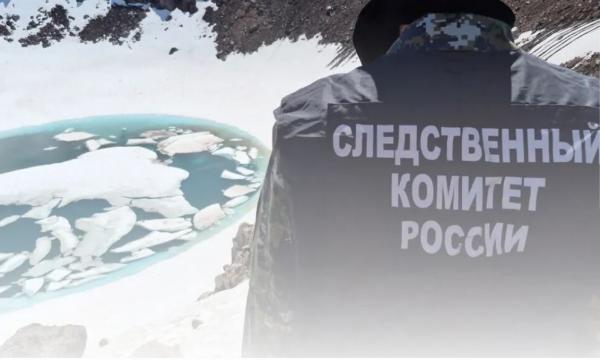 После травмы туриста на вулкане Горелый на Камчатке, под суд пойдет гид