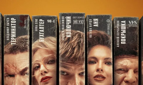 Где наши деньги?