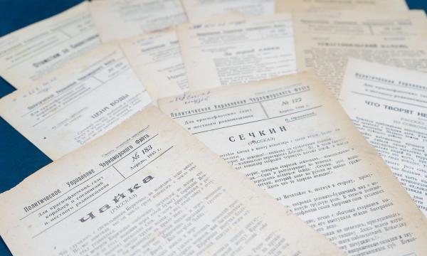 Сахалинская библиотека организует вечер, посвященный 80-летию Победы