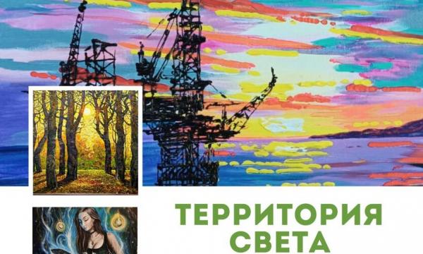 На Сахалине "Город художников" открывает выставку о преображающей силе света