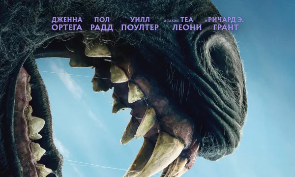 Смерть единорога