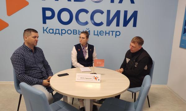 Жители Сахалина и Курил находят работу благодаря открытым отборам