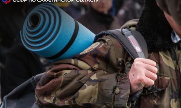 Сахалинские ветераны СВО получат право на санаторно-курортное лечение