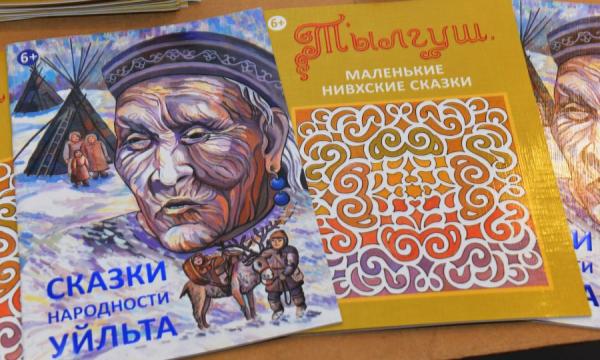 "Мозаика культур": на Сахалине при поддержке &laquo;Роснефти&raquo; стартовал конкурс чтецов для школьников
