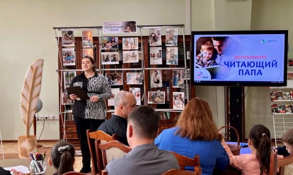 В Сахалинской библиотеке наградили победителей и участников конкурса «Читающий папа»