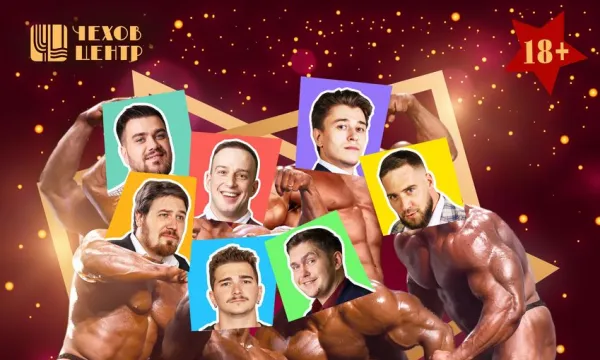 Только для женщин Только для женщин