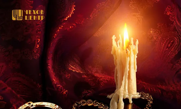 Опасные связи Опасные связи