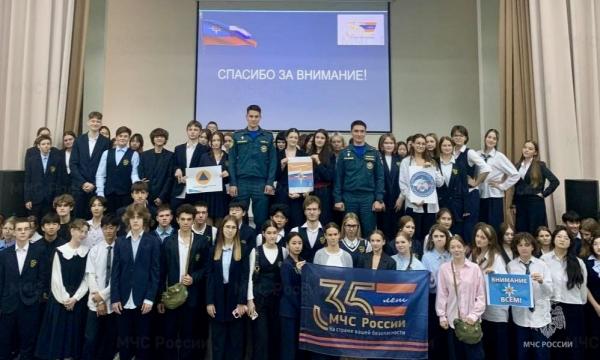 Всероссийские   открытые уроки по гражданской обороне прошли в школах Сахалинской области