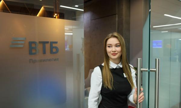 ВТБ запустил программу стажировок на сезон 2025-2026
