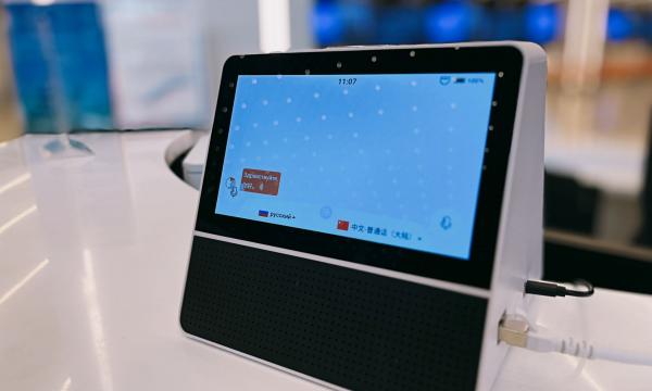 Аэровокзал Южно-Сахалинска получил умный переводчик