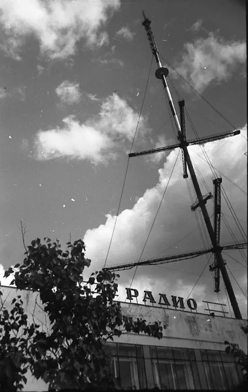 Дом радио на проспекте Победы Дом радио на проспекте Победы