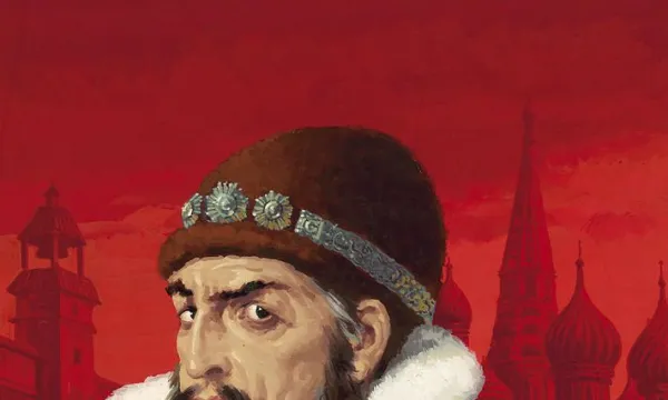 Иван Васильевич Иван Васильевич